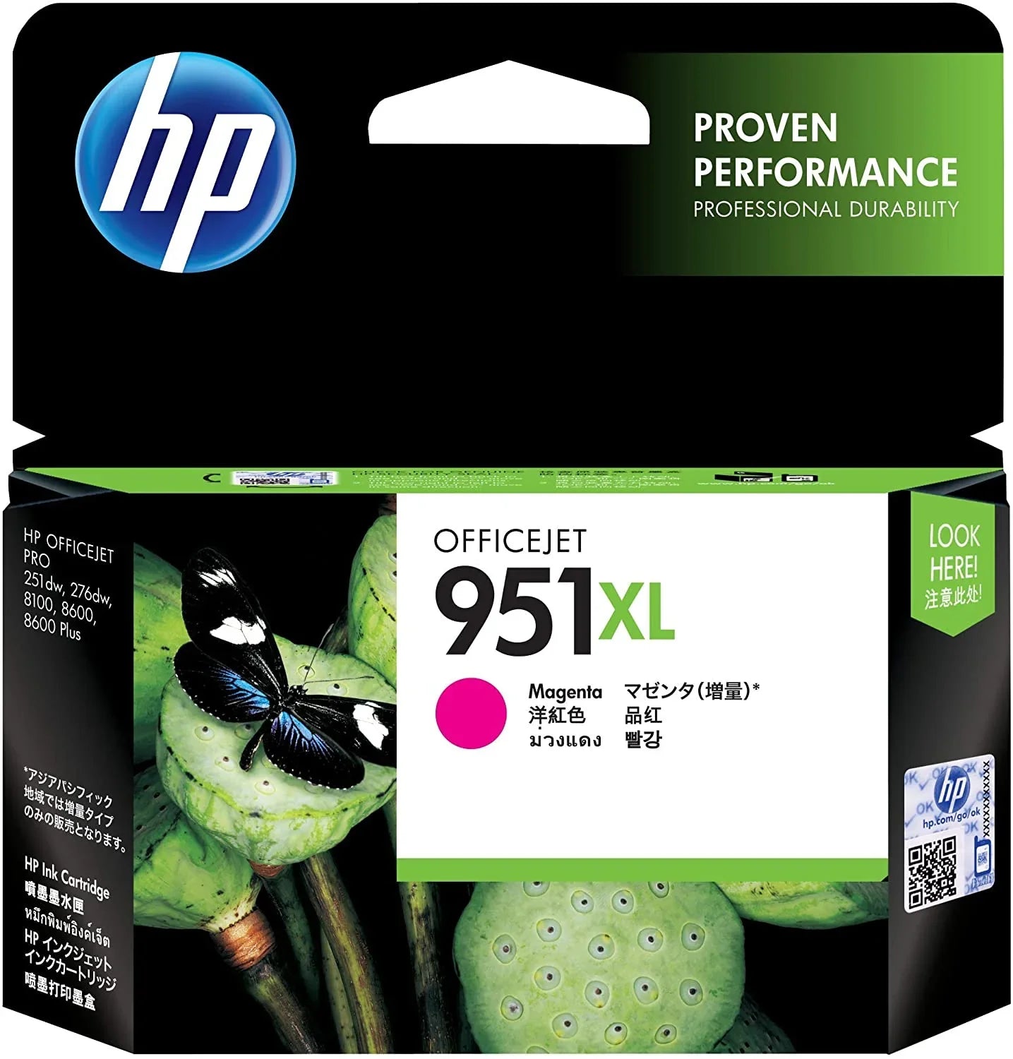 HP 951XL High Yield Ink Cartridge, Magenta - CN047AE - eBuy UAE